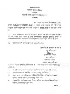 WhatsApp Image 2025 01 08 at 5.17.00 PM