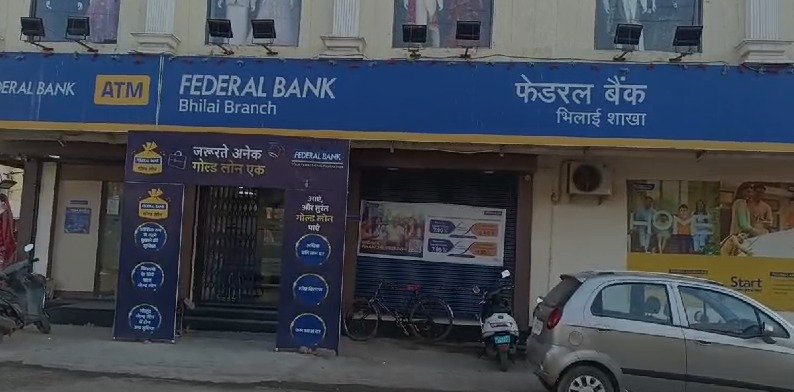 भिलाई : फेडरल बैंक में साइबर फ्रॉड, 1 करोड़ की हेराफेरी....