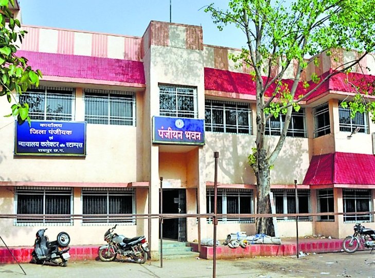 ख़त्म होगा नामांतरण का नाटक : क्या है ये नया बदलाव जरूर जानें