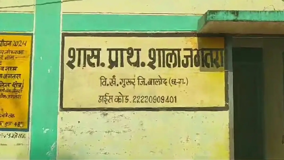 मैं गधा हूँ बड़ा होकर गोबर बीनूंगा : कौन से सरकारी स्कूल  के गुरूजी दे रहे बच्चों को ये ज्ञान, जरूर जानें