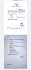 WhatsApp Image 2025 01 10 at 6.49.04 PM