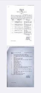 WhatsApp Image 2025 01 10 at 6.49.04 PM 2