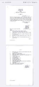 WhatsApp Image 2025 01 10 at 6.49.05 PM 1