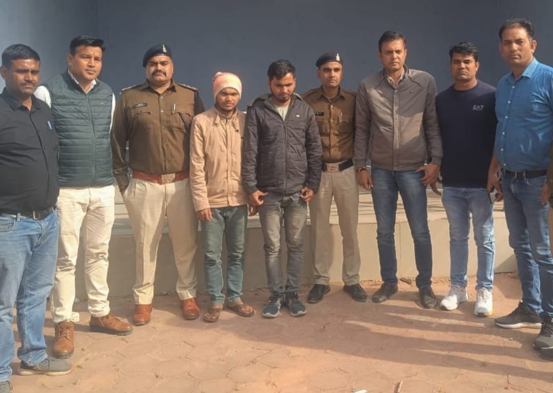 Manendragarh Breaking : PM किसान योजना के नाम पर ठगी करने वाले दो अंतर्राज्यीय ठग गिरफ्तार....