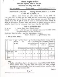 WhatsApp Image 2025 01 16 at 9.20.32 PM
