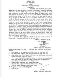 WhatsApp Image 2025 01 17 at 21.08.29