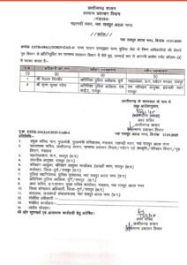 WhatsApp Image 2025 01 17 at 21.19.26