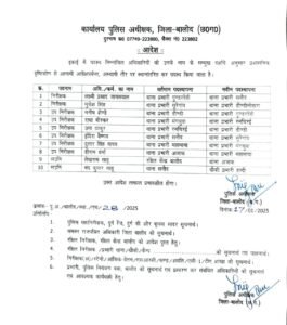 WhatsApp Image 2025 01 18 at 06.23.34