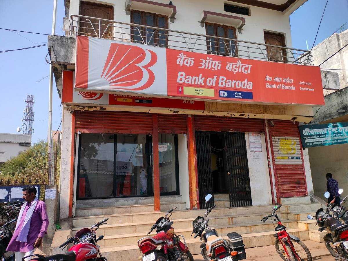 Sagar Breaking News : बैंक ऑफ़ बड़ौदा देवरी ब्रांच पर 45 लाख की धोखाधड़ी, मामला दर्ज.....