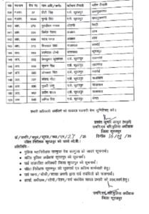 WhatsApp Image 2025 01 19 at 4.28.22 PM 1