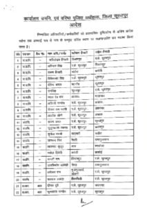 WhatsApp Image 2025 01 19 at 4.28.23 PM