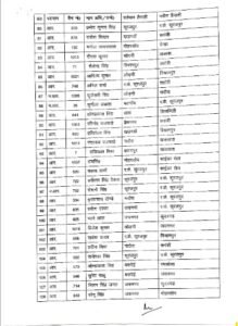 WhatsApp Image 2025 01 19 at 4.28.24 PM 1