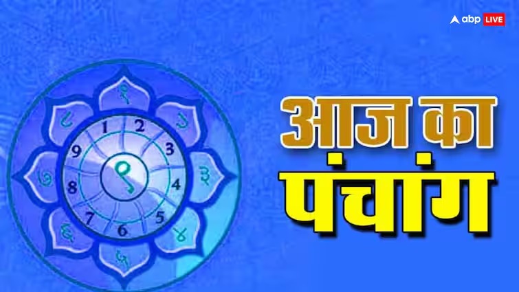 Aaj ka Panchang