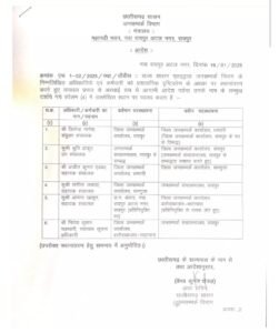 WhatsApp Image 2025 01 19 at 7.38.40 PM