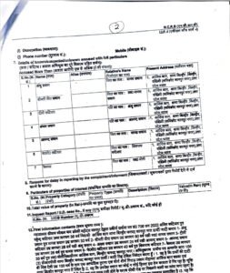 UP News: कानपुर के दागदार दावेदार..! 3 WhatsApp Image 2025 01 19 at 8.38.05 PM