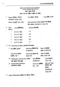 UP News: कानपुर के दागदार दावेदार..! 5 WhatsApp Image 2025 01 19 at 8.38.06 PM 1