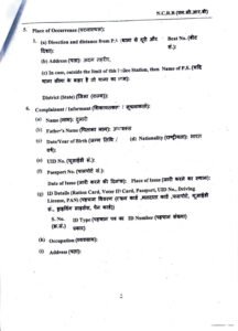 UP News: कानपुर के दागदार दावेदार..! 6 WhatsApp Image 2025 01 19 at 8.38.06 PM 2