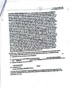 UP News: कानपुर के दागदार दावेदार..! 4 WhatsApp Image 2025 01 19 at 8.38.06 PM