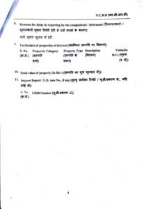 UP News: कानपुर के दागदार दावेदार..! 8 WhatsApp Image 2025 01 19 at 8.38.07 PM 1