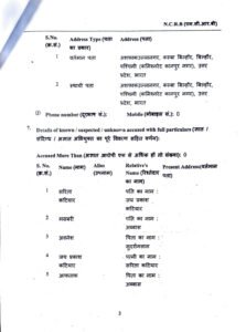 UP News: कानपुर के दागदार दावेदार..! 7 WhatsApp Image 2025 01 19 at 8.38.07 PM