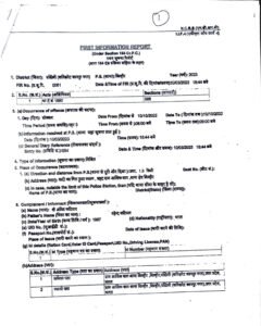 UP News: कानपुर के दागदार दावेदार..! 2 WhatsApp Image 2025 01 19 at 8.38.08 PM