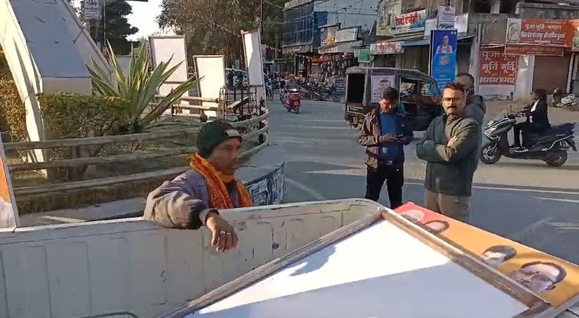 Municipal Elections: आचार संहिता लागू, अंबिकापुर में राजनीतिक प्रचार पोस्टर हटाए गए...