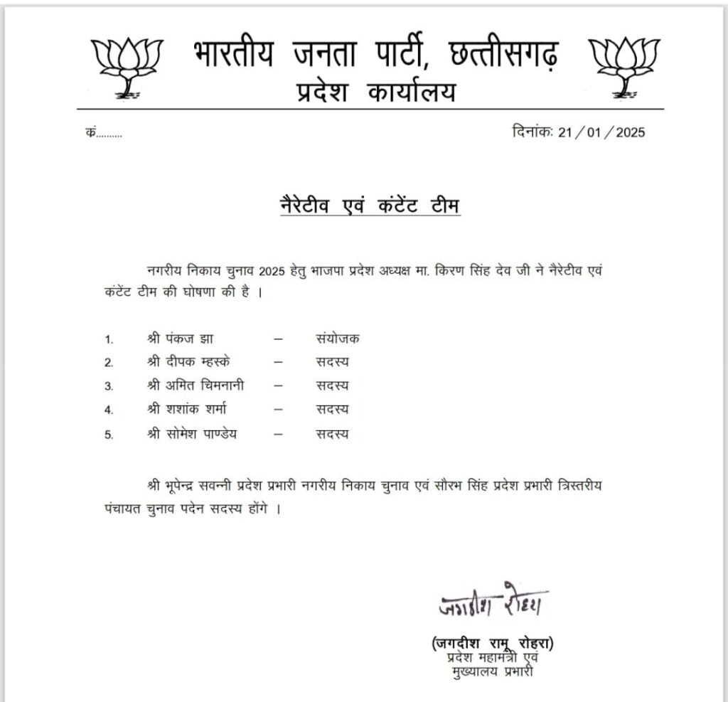 WhatsApp Image 2025 01 21 at 5.11.10 PM