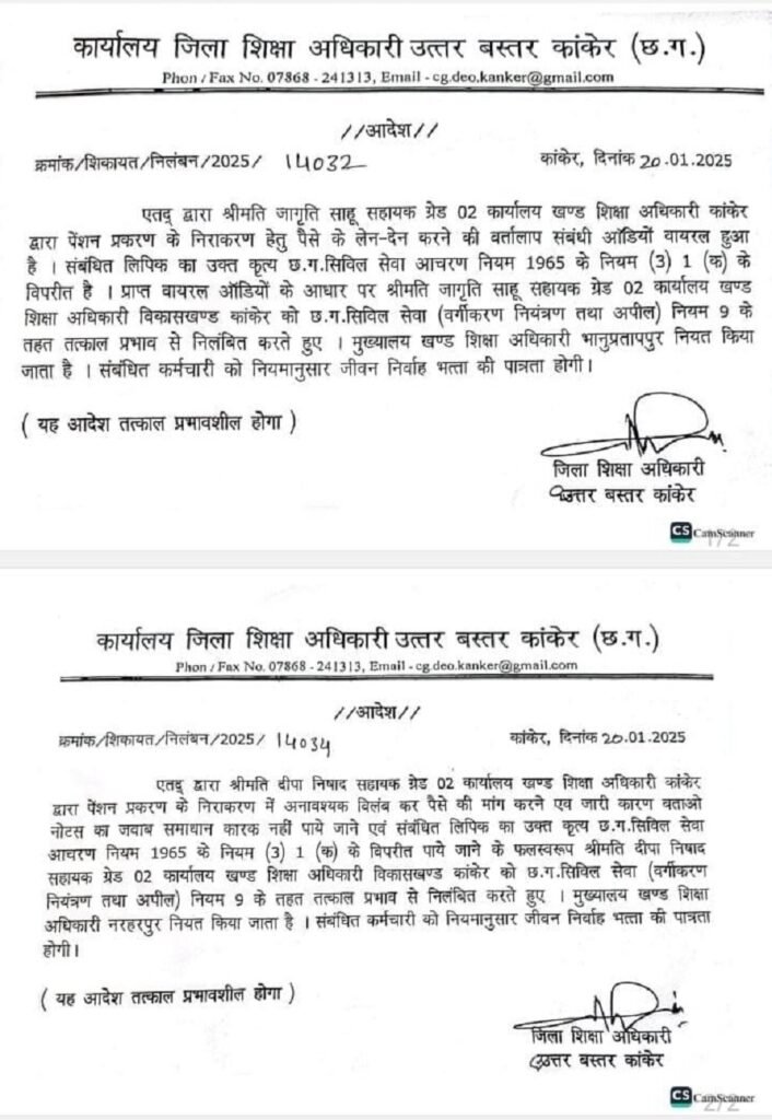 WhatsApp Image 2025 01 21 at 5.41.18 PM