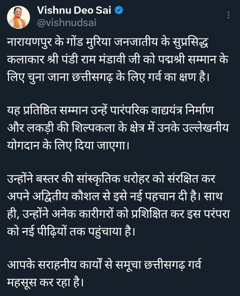 WhatsApp Image 2025 01 25 at 10.05.12 PM