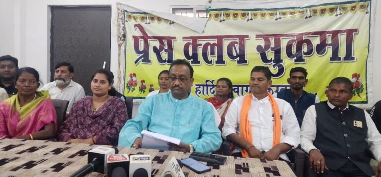 Sukma Breaking: सुकमा के 18 भाजपा पदाधिकारियों ने दिया इस्तीफा...