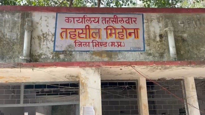 MP News: किसानों से रिश्वत मांगने के आरोप में महिला पटवारी सस्पेंड...