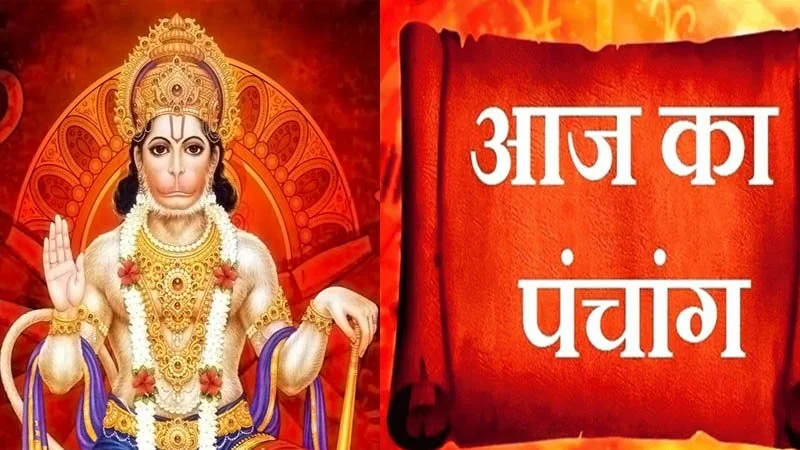 Todays Panchang 7 January 2025 : हनुमान जी की पूजा के विशेष उपाय और लाभ...