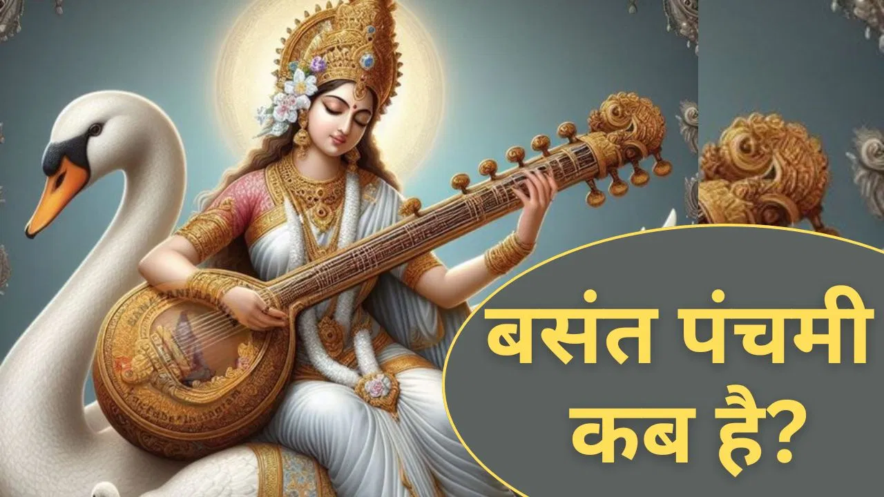 Basant Panchami 2025