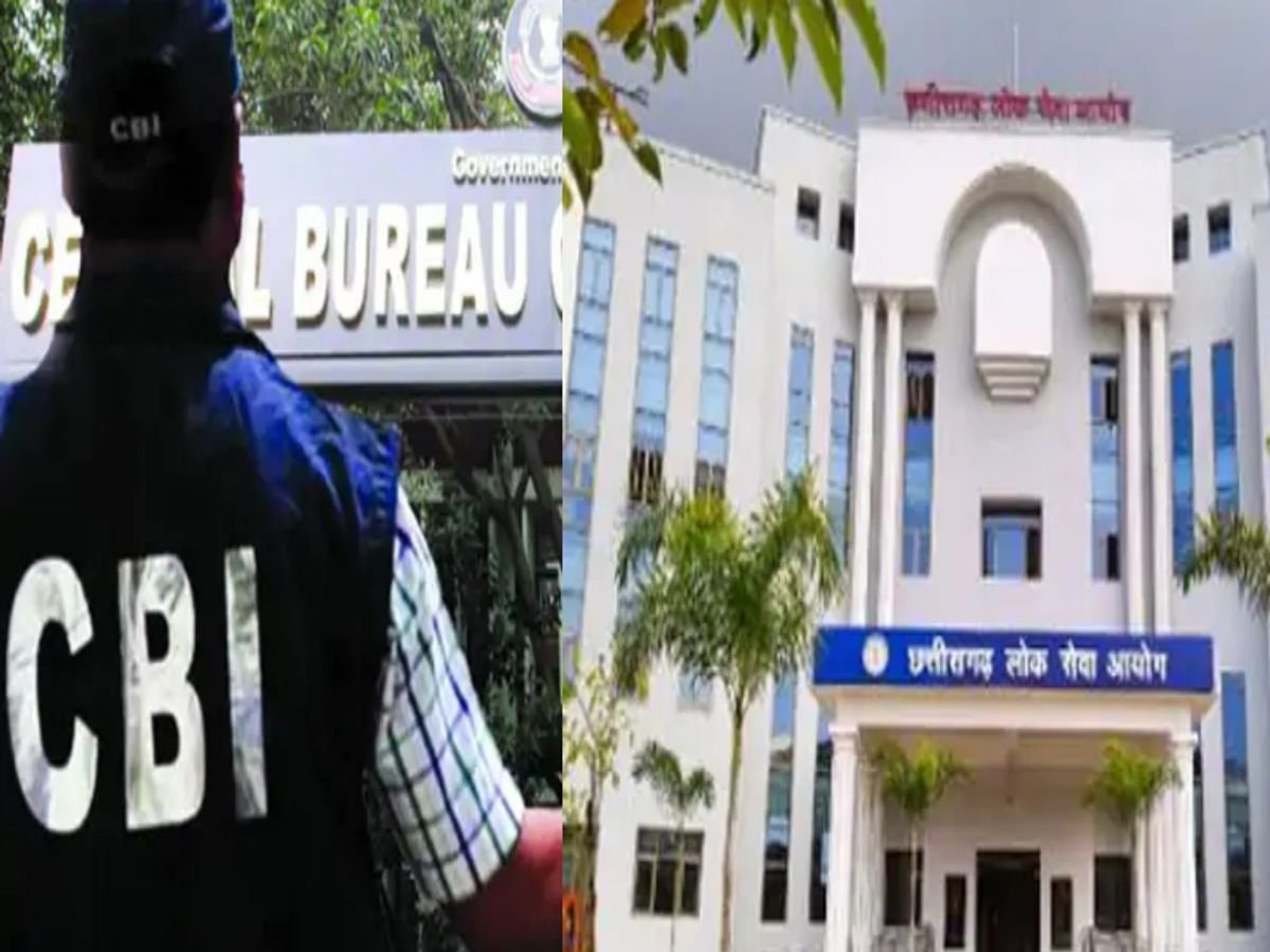 CGPSC घोटाला मामले में CBI ने पेश किया चालान