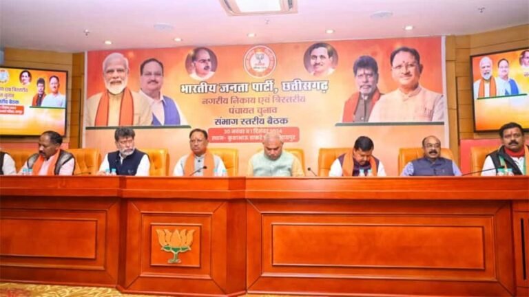 छत्तीसगढ़ में BJP के नए प्रदेश अध्यक्ष का ऐलान आज