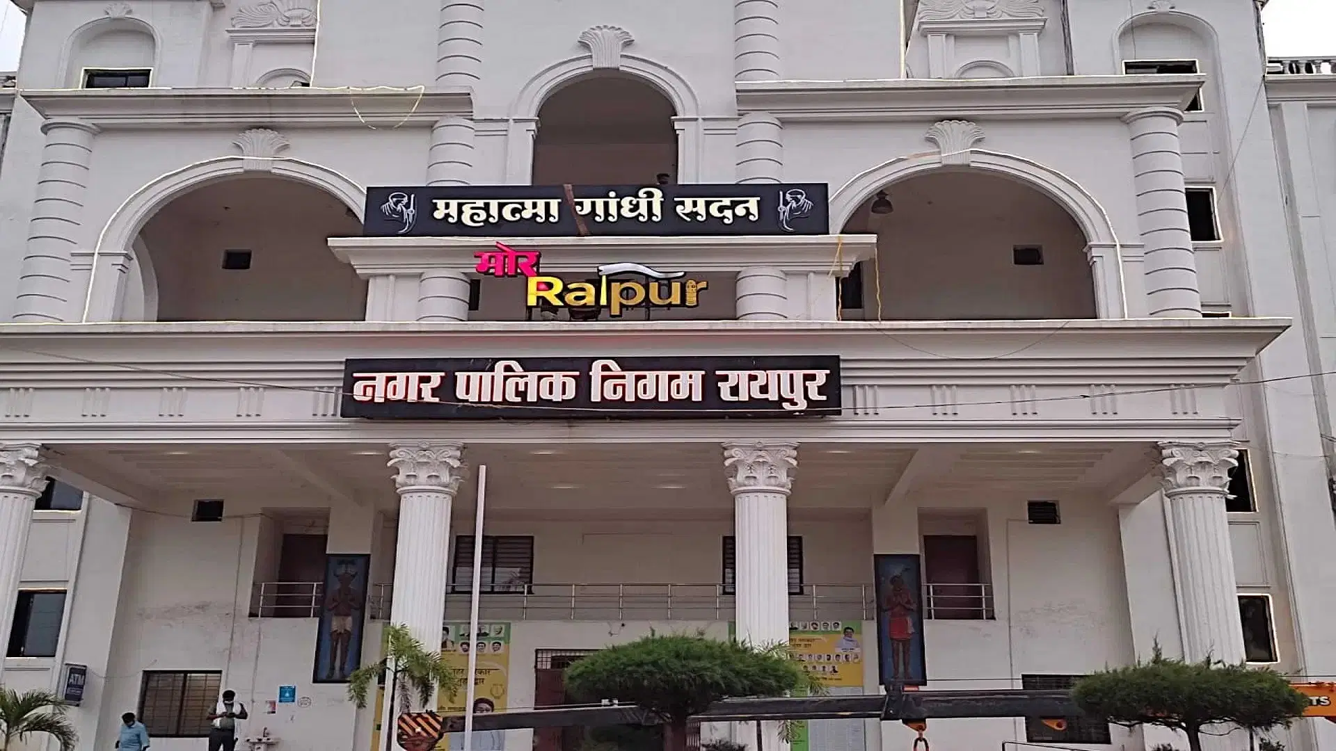 Raipur Breaking : महापौर पद के लिए आरक्षण प्रक्रिया आज से शुरू....