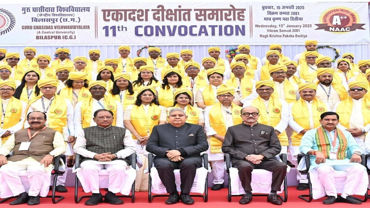 CG News: नये भारत में युवाओं के लिए असीमित अवसर, धरती से आकाश तक: उपराष्ट्रपति धनखड़