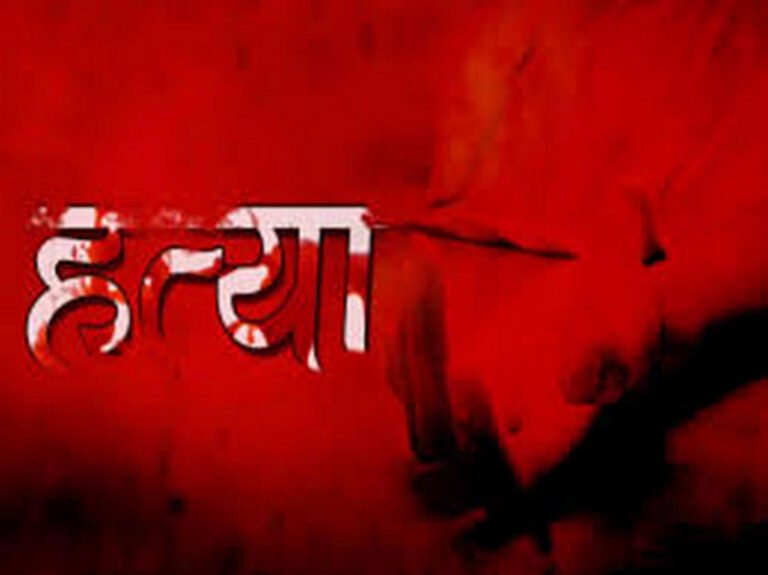 Raipur Crime Breaking : राजधानी रायपुर में फिर हत्या......