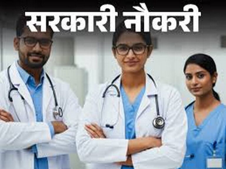 AIIMS Recruitment