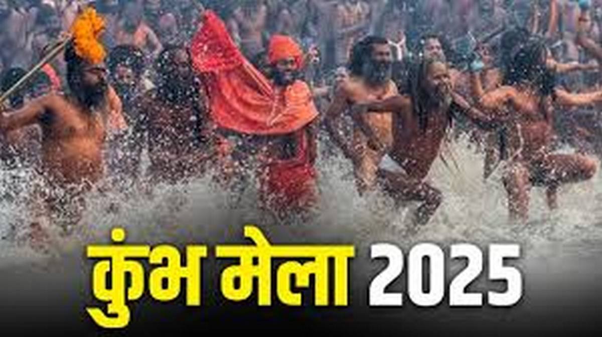 Mahakumbh 2025 : ब्राजील से आए श्रद्धालु फ्रांसिस्को ने किया पवित्र स्नान, योग और मोक्ष की खोज में पहुंचे भारत...देखें वीडियो