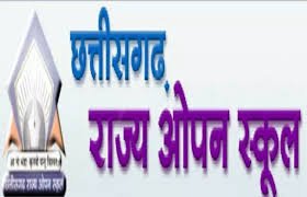 छत्तीसगढ़ ओपन स्कूल परीक्षा के लिए आवेदन की अंतिम तिथि बढ़ी, जानें अब कब तक कर सकते हैं आवेदन