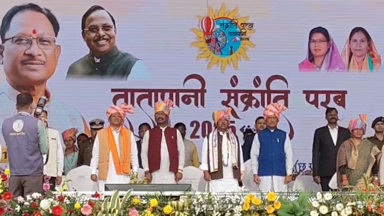 बलरामपुर: तातापानी महोत्सव की शुरुआत, मुख्यमंत्री ने 177 करोड़ के विकास कार्यों की सौगात दी...