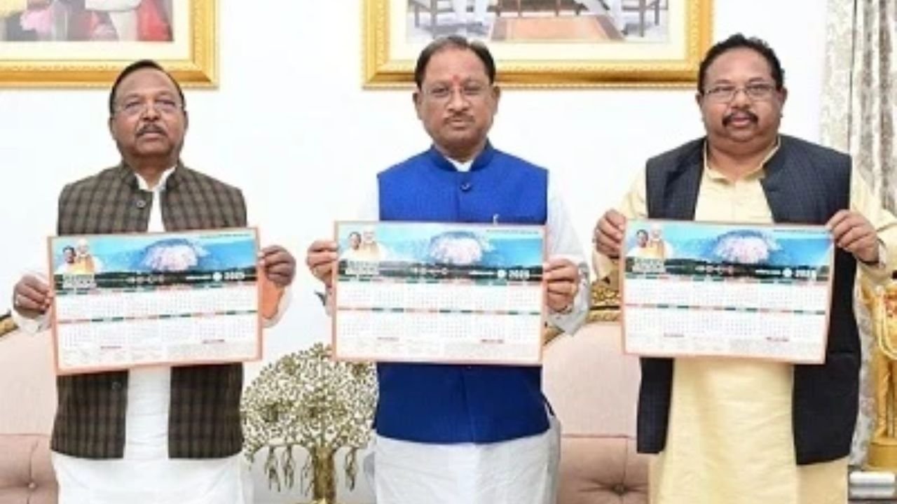 Raipur News: CM साय ने 2025 के छत्तीसगढ़ शासकीय कैलेंडर का किया विमोचन, जानें क्यूआर कोड फीचर के बारे में...
