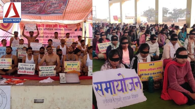बीएड धारी सहायक शिक्षकों का आंख पर काली पट्टी और अर्धनग्न होकर किया प्रदर्शन....