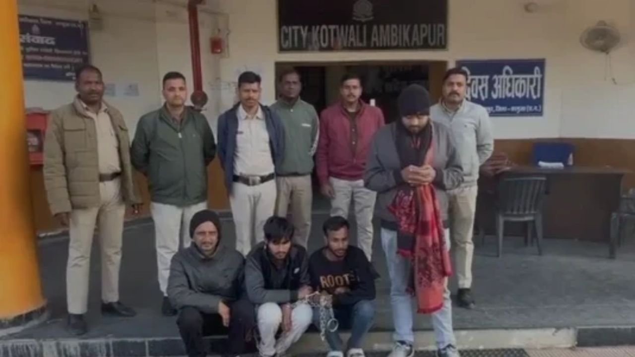 CG Crime : ऑनलाइन सट्टा रैकेट का खुलासा...
