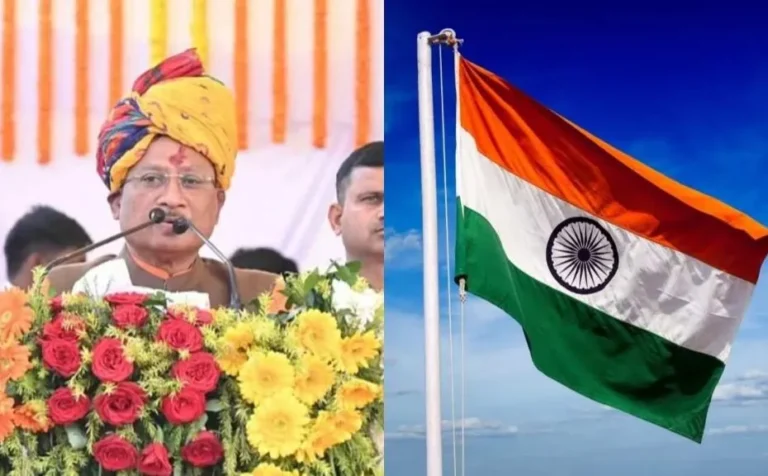 सरगुजा