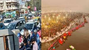 Prayagraj