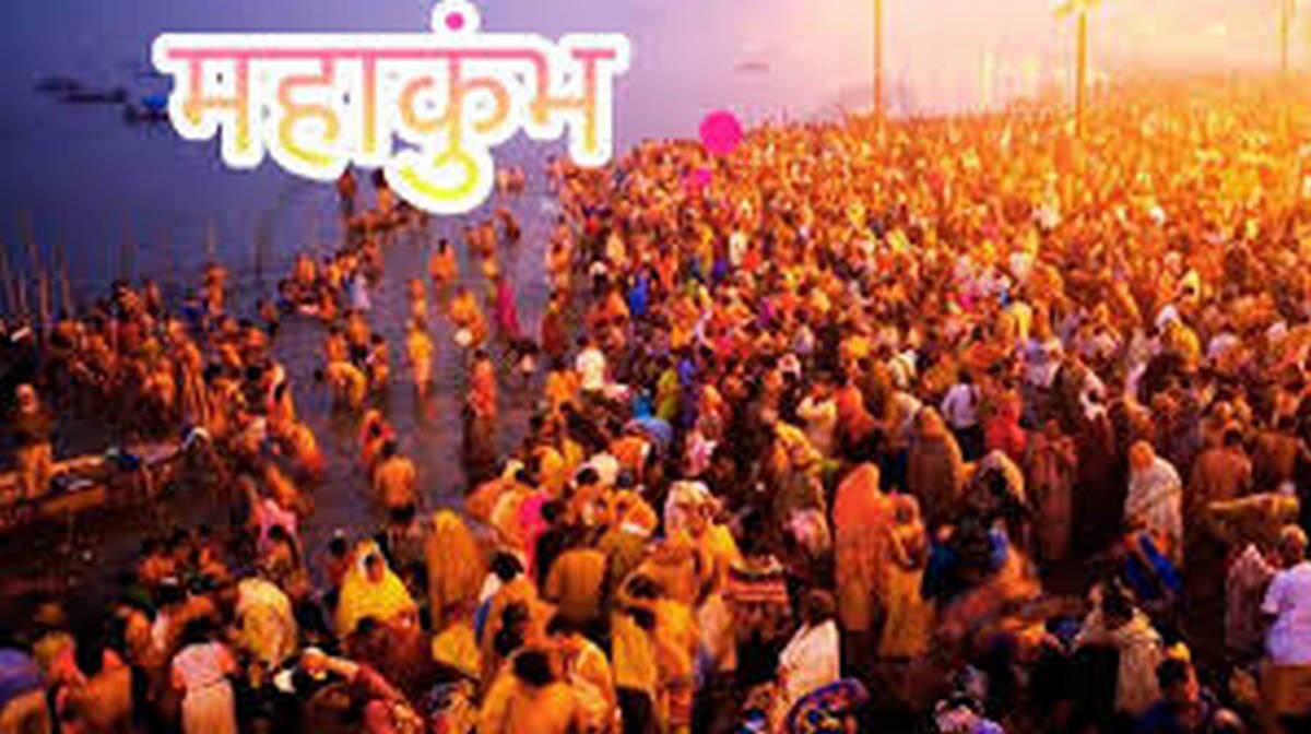 प्रयागराज का महाकुंभ : हरिद्वार-उज्जैन के कुंभ से ज्यादा महत्वपूर्ण क्यों? जानें 144 साल बाद संयोग कैसे बना