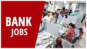 केनरा बैंक में नौकरी का सुनहरा मौका, जानें पूरी डिटेल...