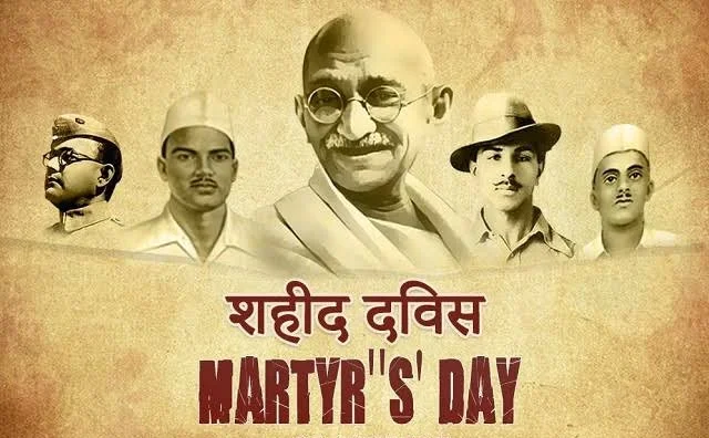 साल में दो बार क्यों मनाते हैं शहीद दिवस? जानिए इसका महत्व...